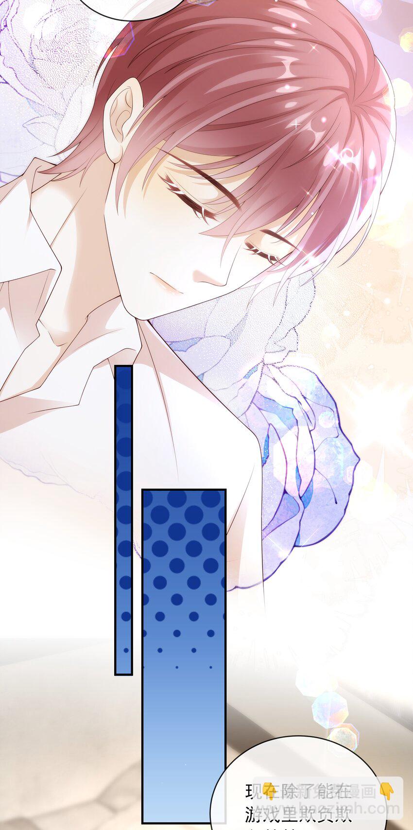 014 哥，不要背对我！-第14话