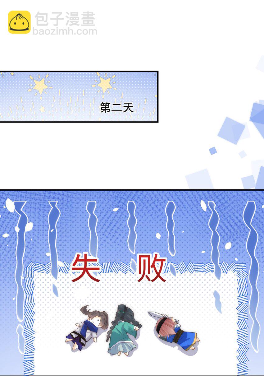 014 哥，不要背对我！-第14话