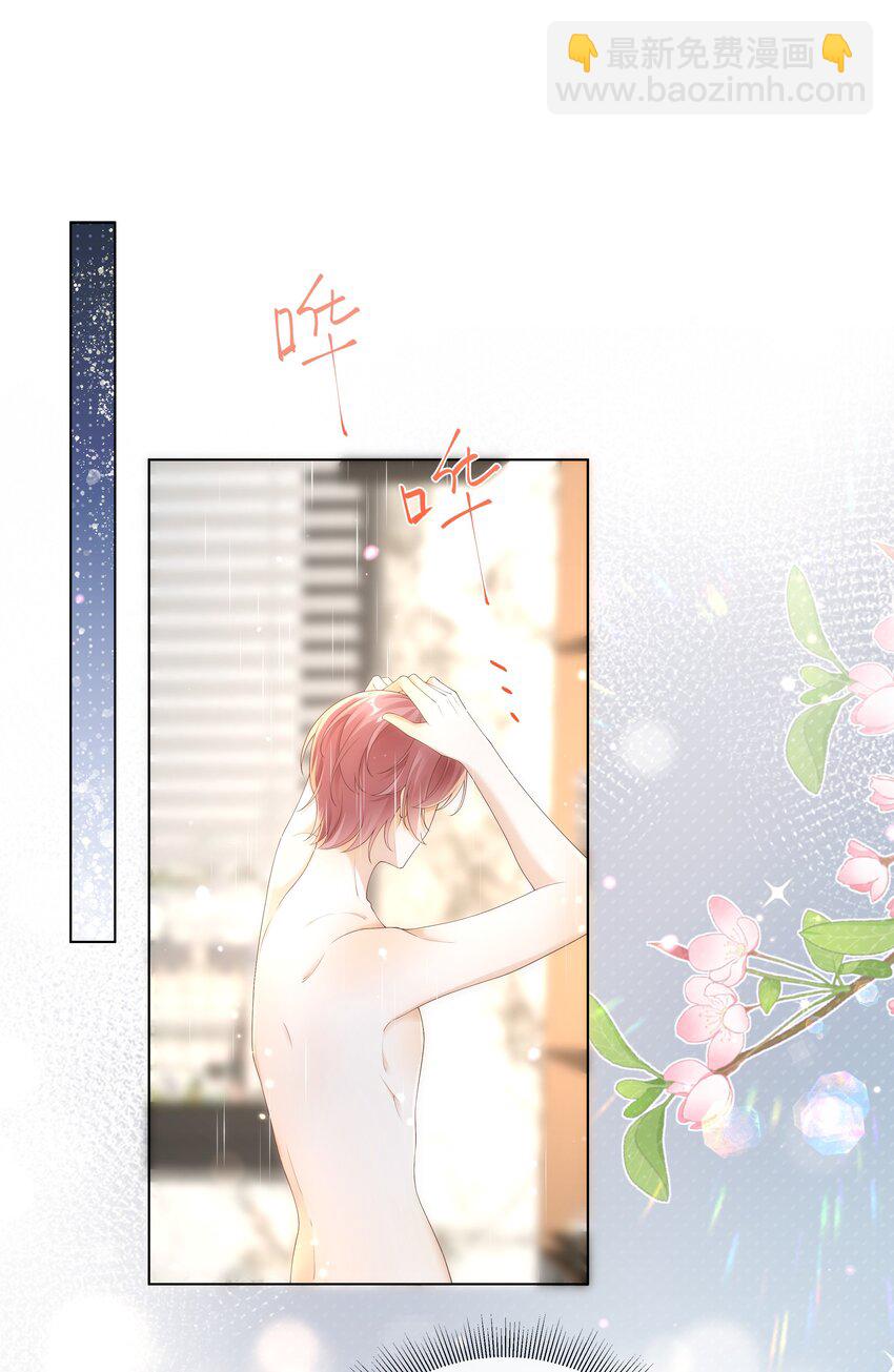 014 哥，不要背对我！-第14话