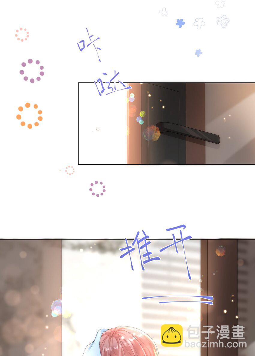 014 哥，不要背对我！-第14话