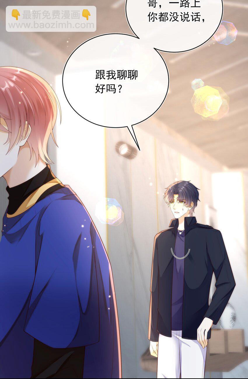 017 我把你当兄弟，你却想x我？！-第18话