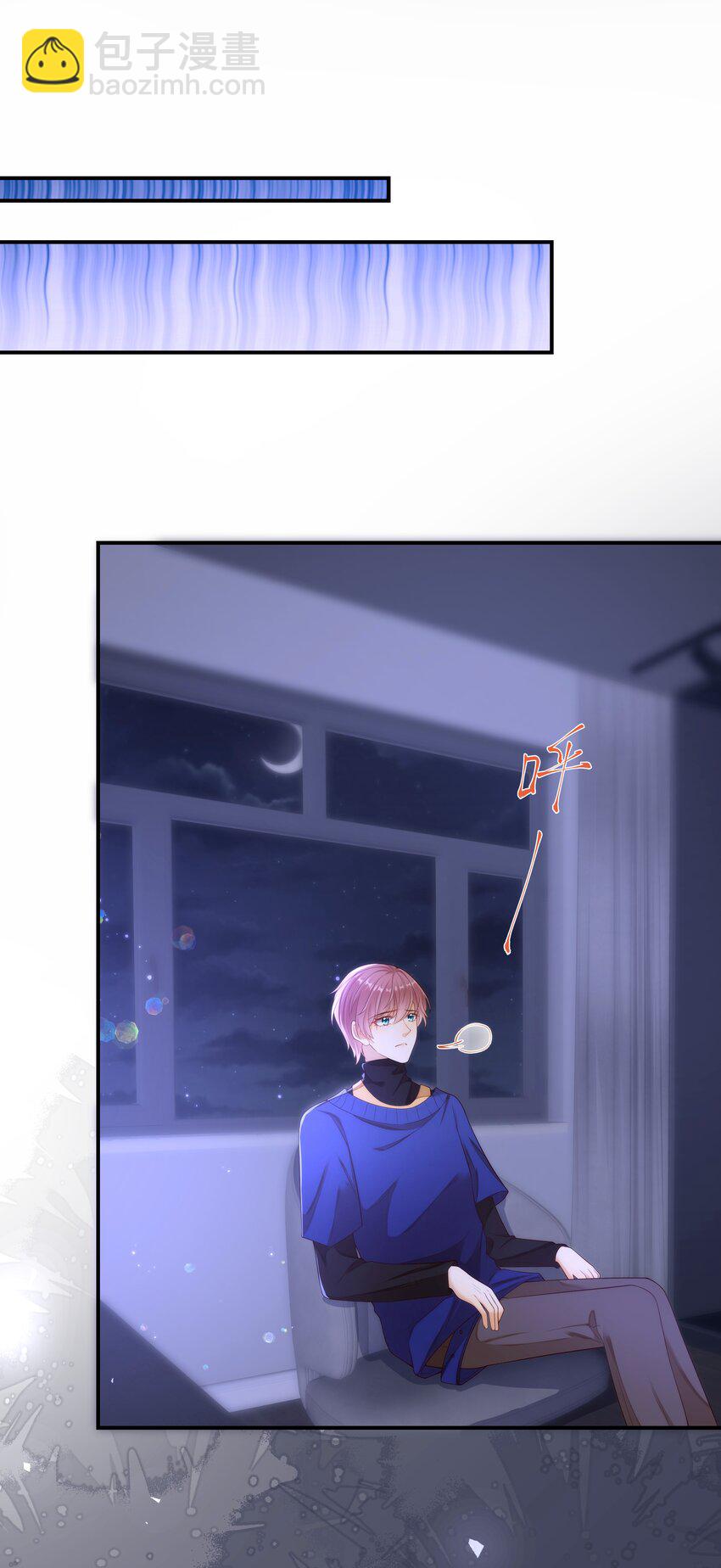 017 我把你当兄弟，你却想x我？！-第18话