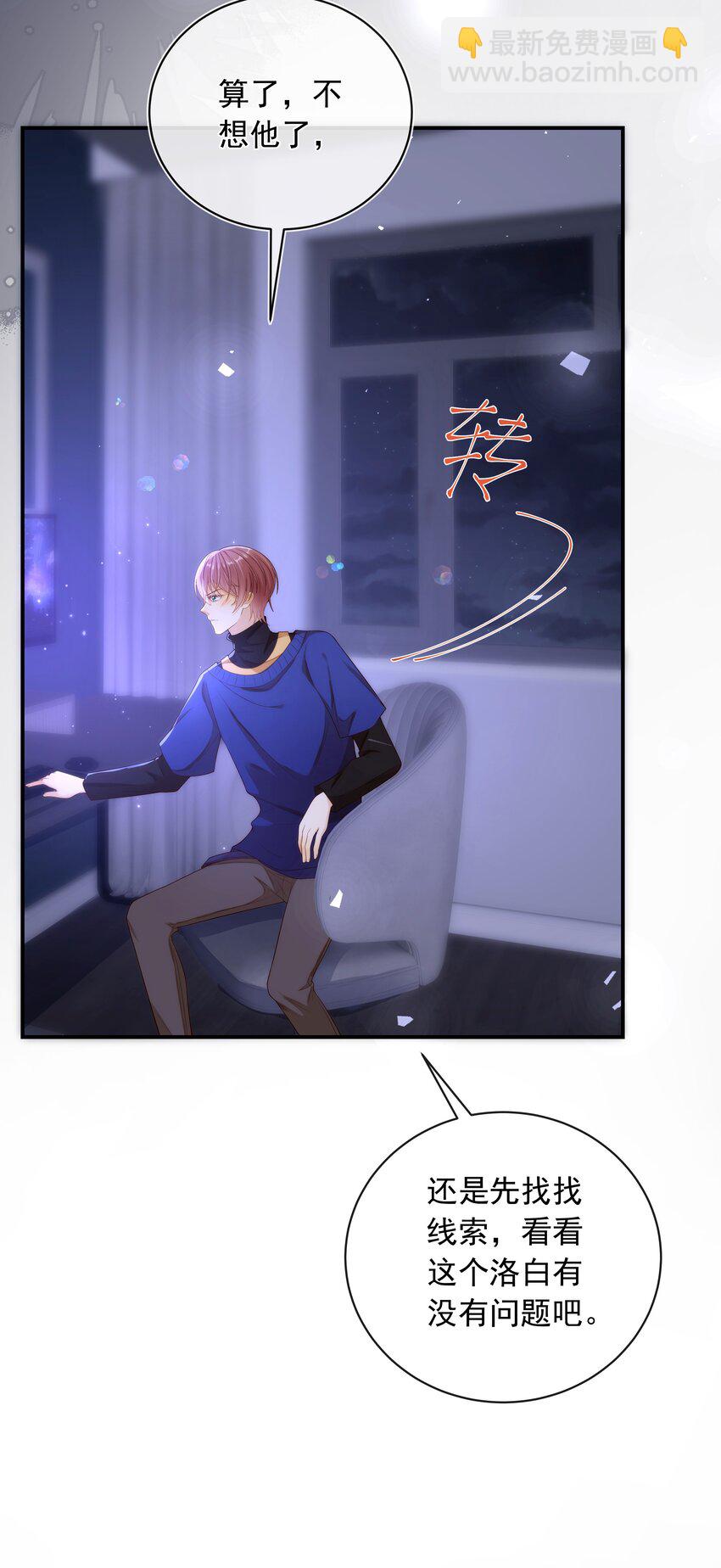 017 我把你当兄弟，你却想x我？！-第18话