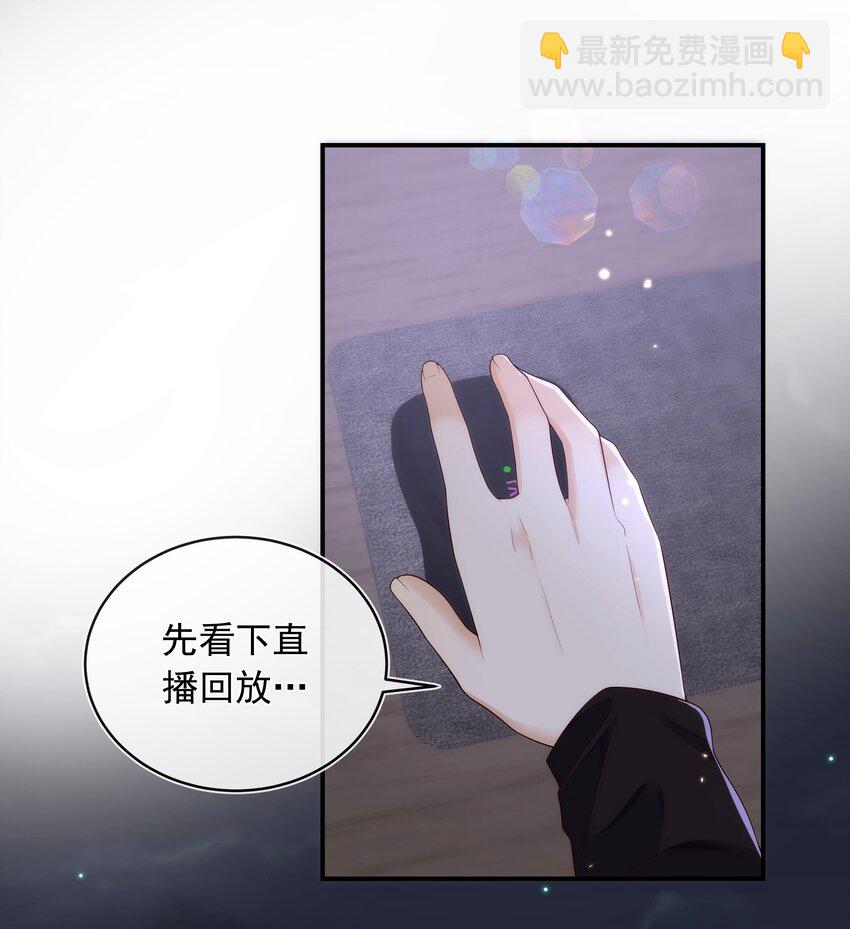 017 我把你当兄弟，你却想x我？！-第18话