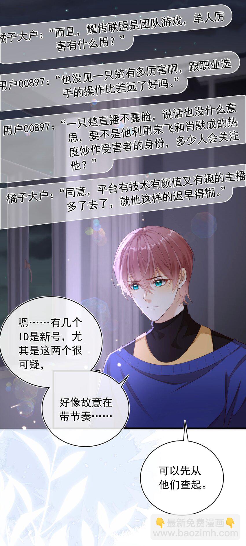 017 我把你当兄弟，你却想x我？！-第18话