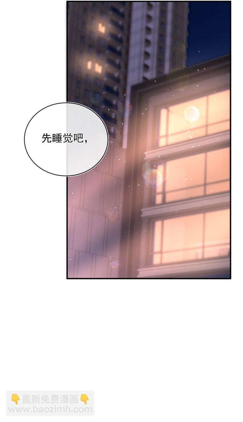 017 我把你当兄弟，你却想x我？！-第18话