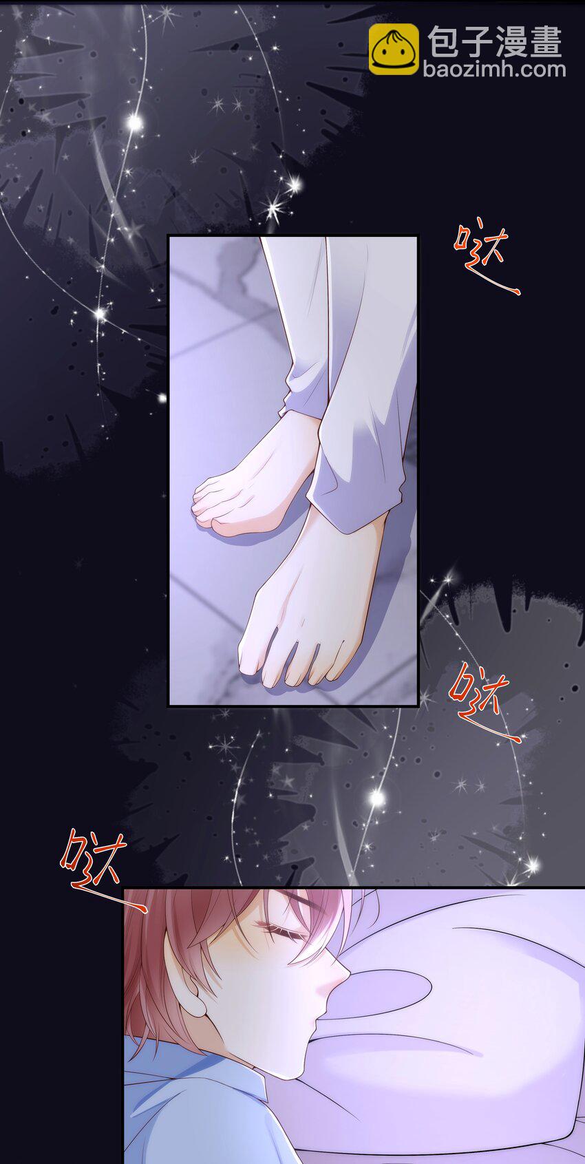 017 我把你当兄弟，你却想x我？！-第18话