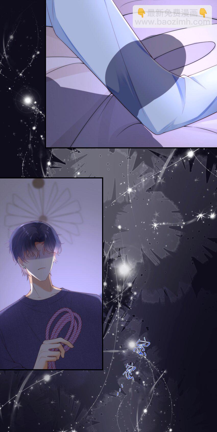 017 我把你当兄弟，你却想x我？！-第18话