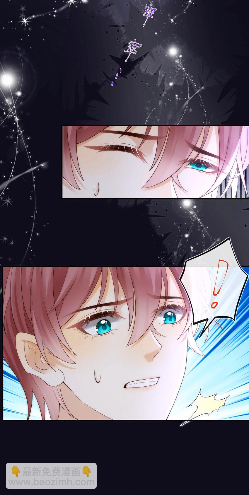 017 我把你当兄弟，你却想x我？！-第18话