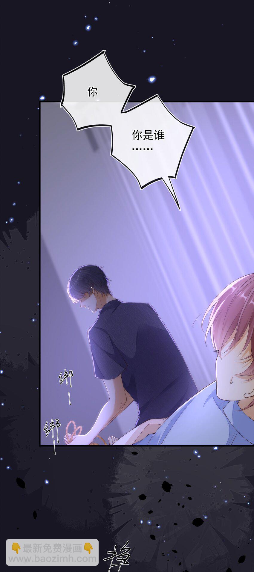 017 我把你当兄弟，你却想x我？！-第18话