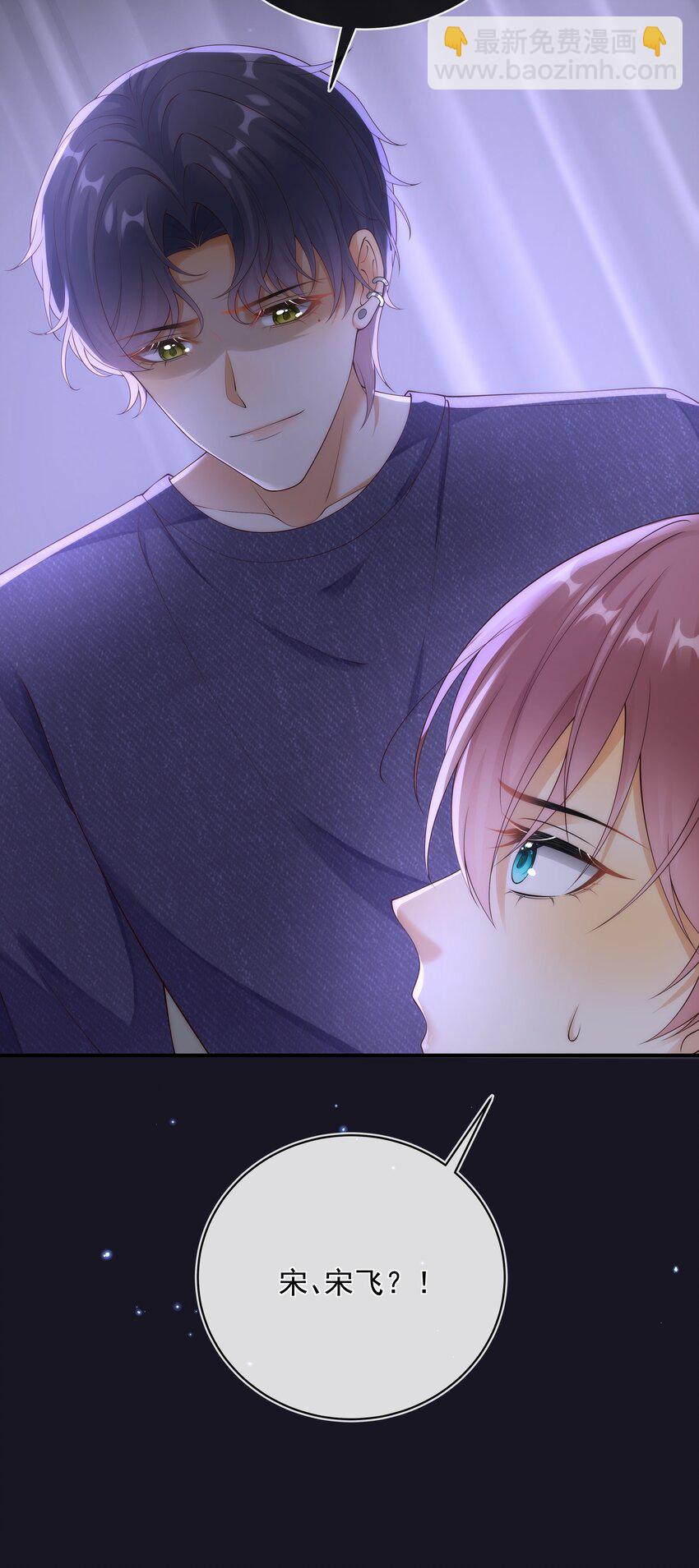 017 我把你当兄弟，你却想x我？！-第18话