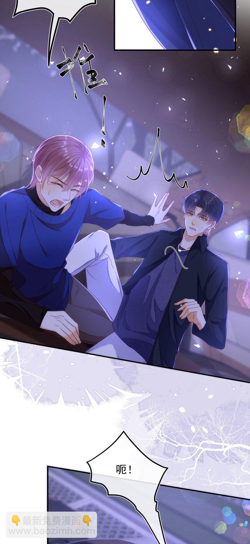 017 我把你当兄弟，你却想x我？！-第18话