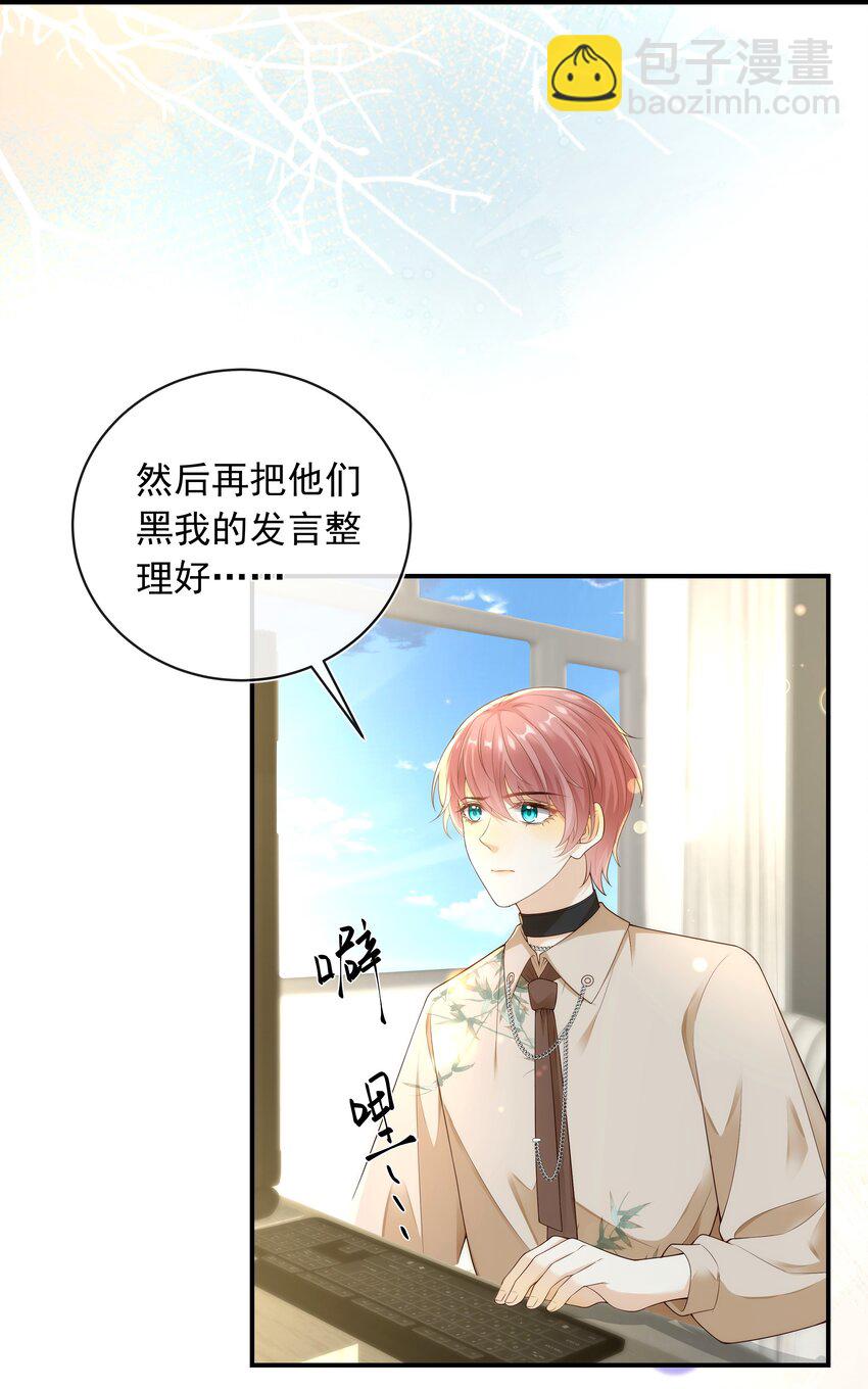 019 一定会反击的！-第20话