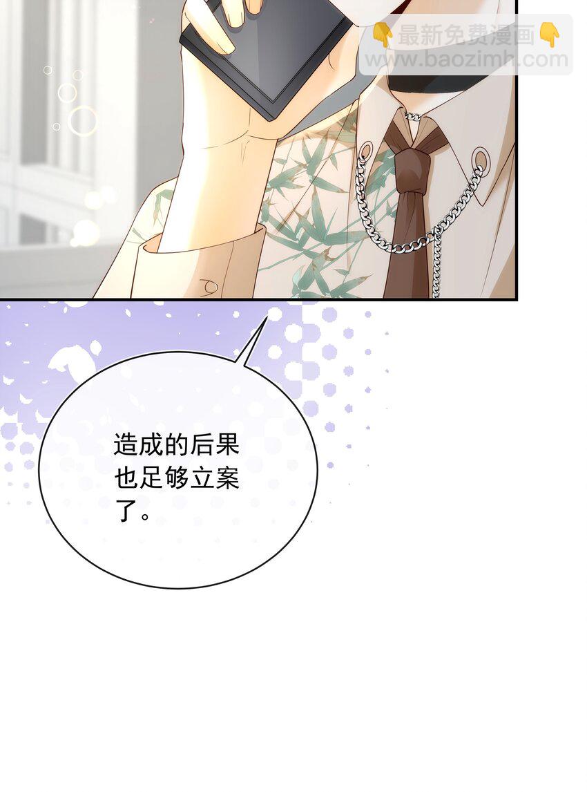 019 一定会反击的！-第20话