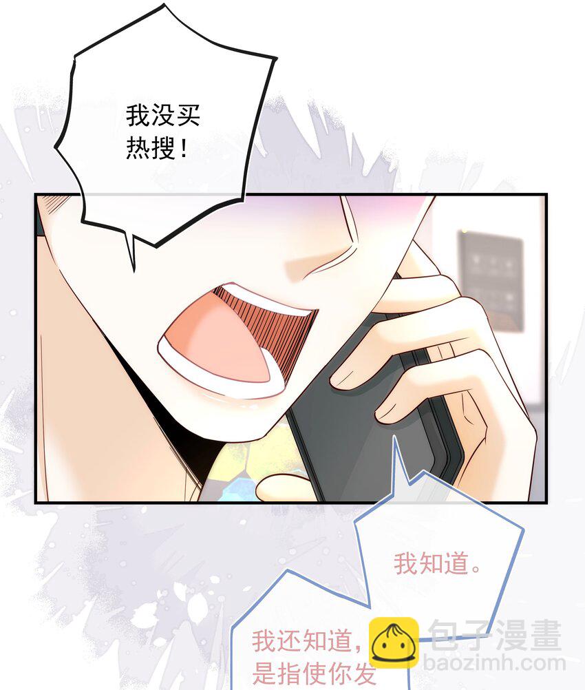 019 一定会反击的！-第20话