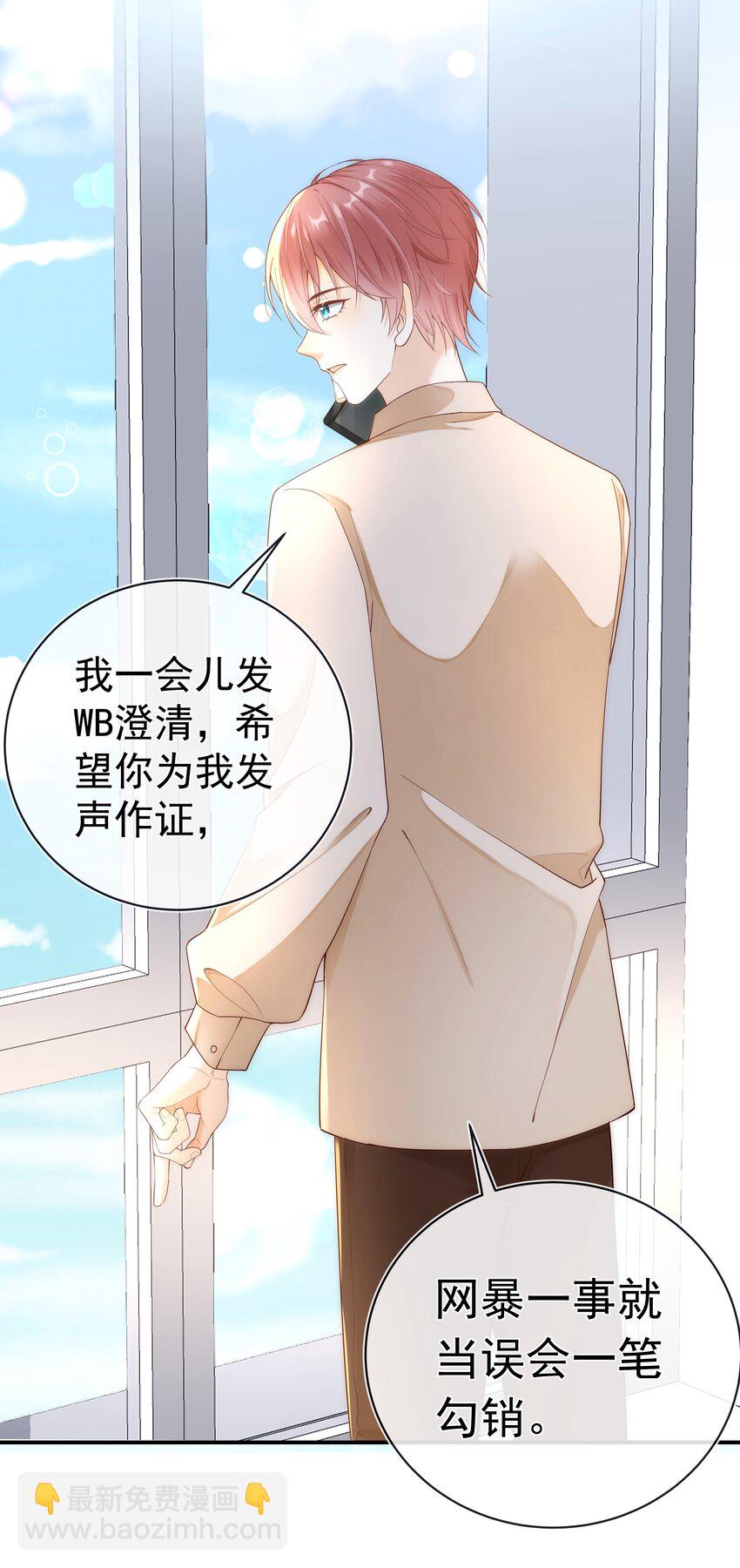 019 一定会反击的！-第20话