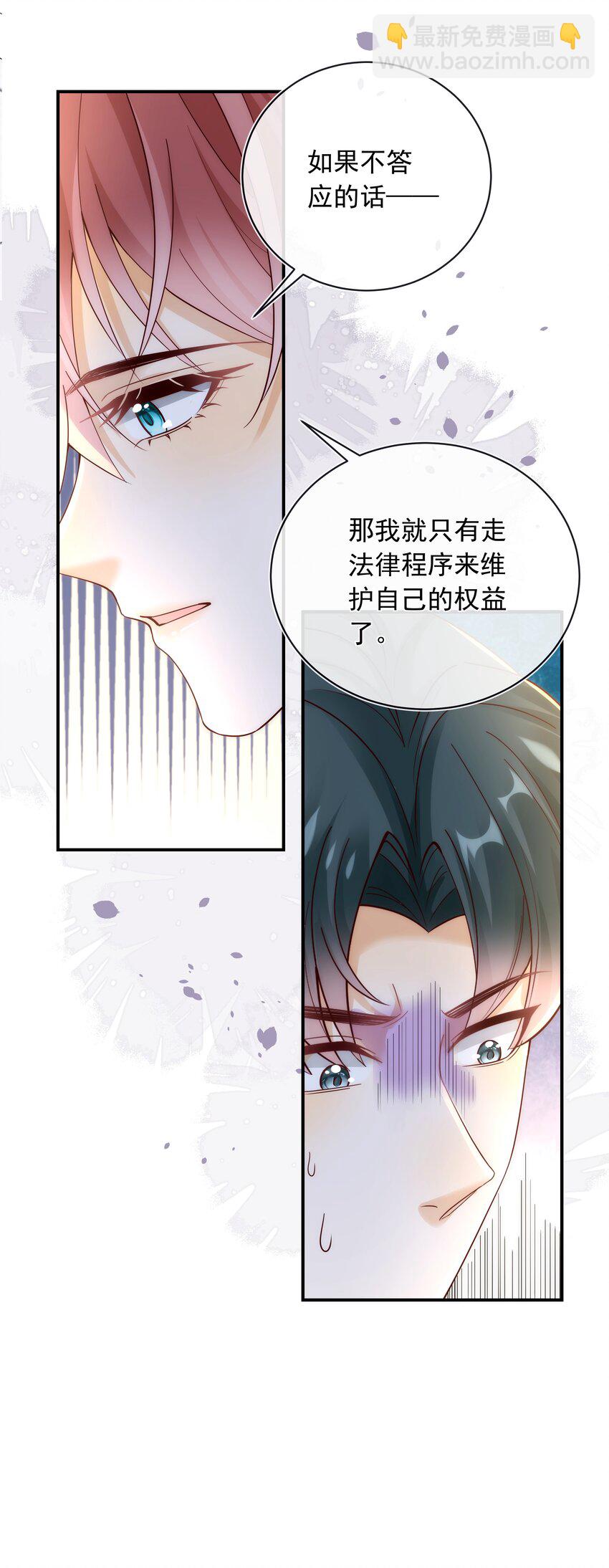 019 一定会反击的！-第20话