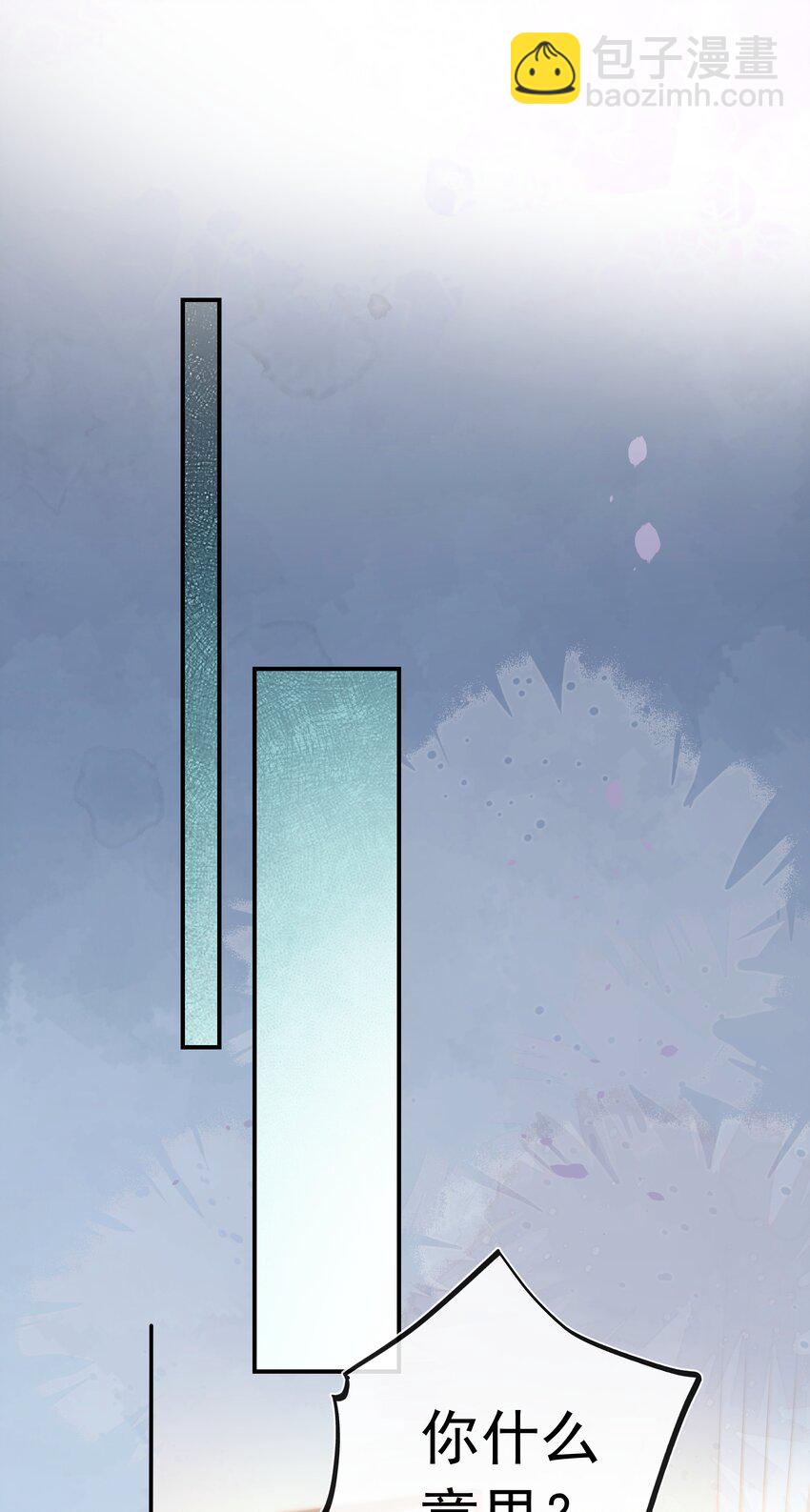 019 一定会反击的！-第20话