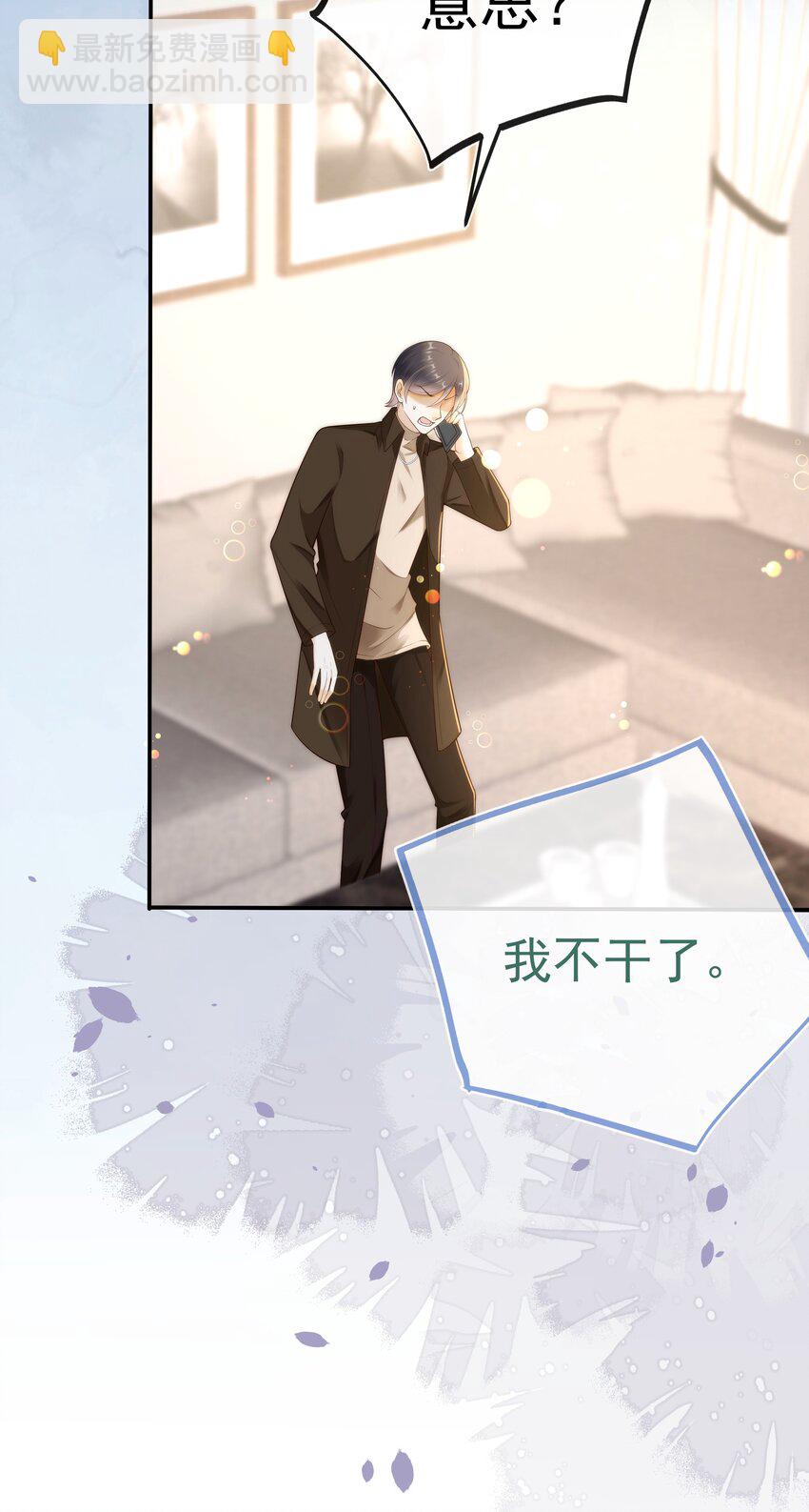 019 一定会反击的！-第20话