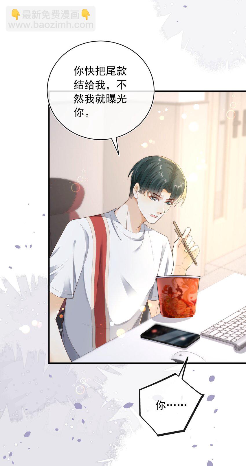 019 一定会反击的！-第20话