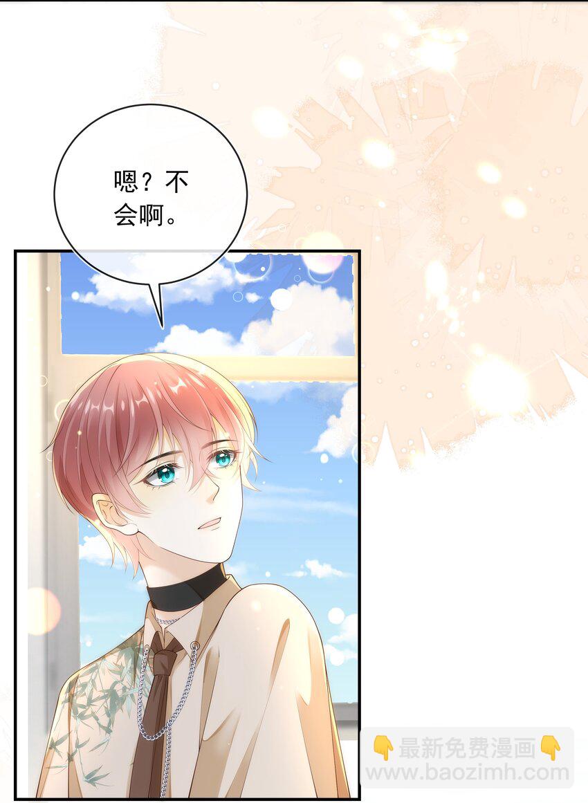 019 一定会反击的！-第20话