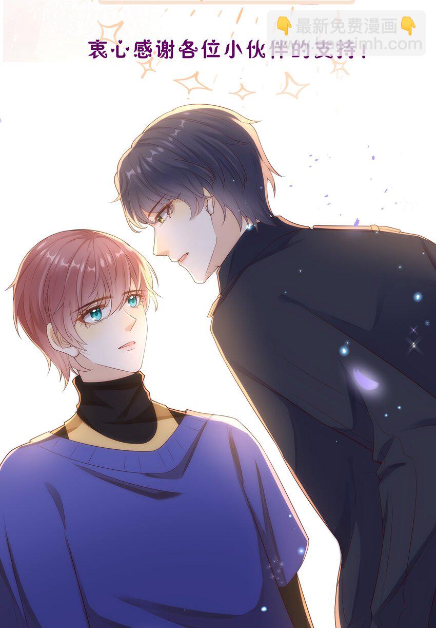 019 一定会反击的！-第20话