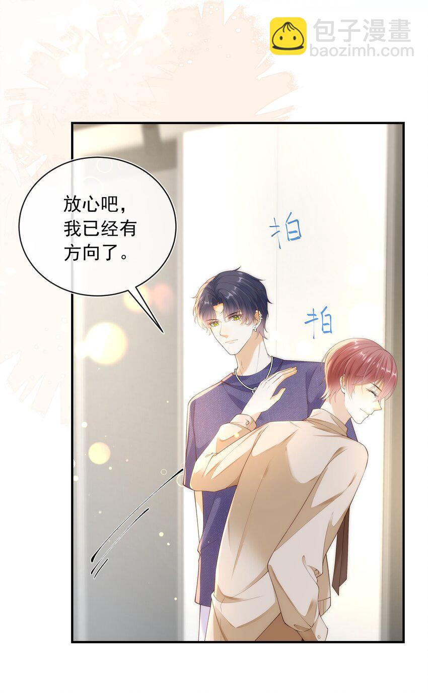 019 一定会反击的！-第20话