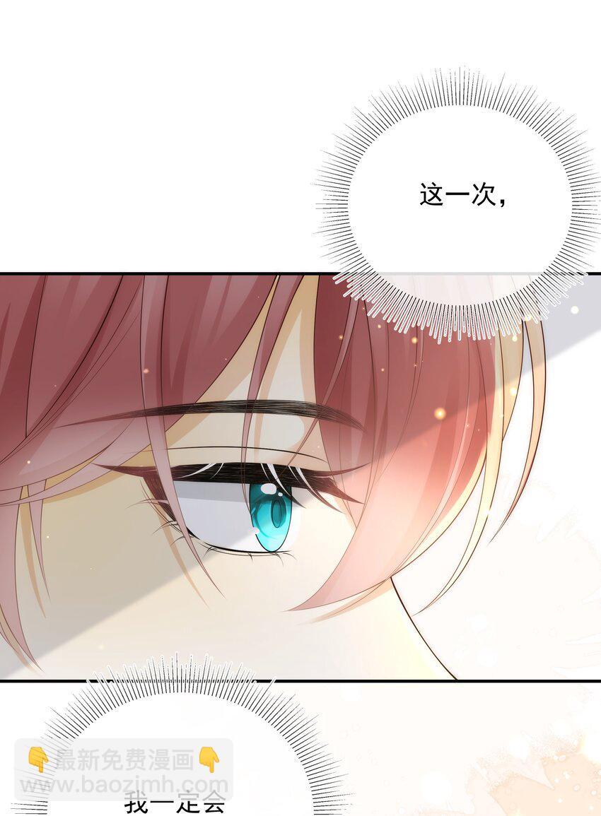 019 一定会反击的！-第20话