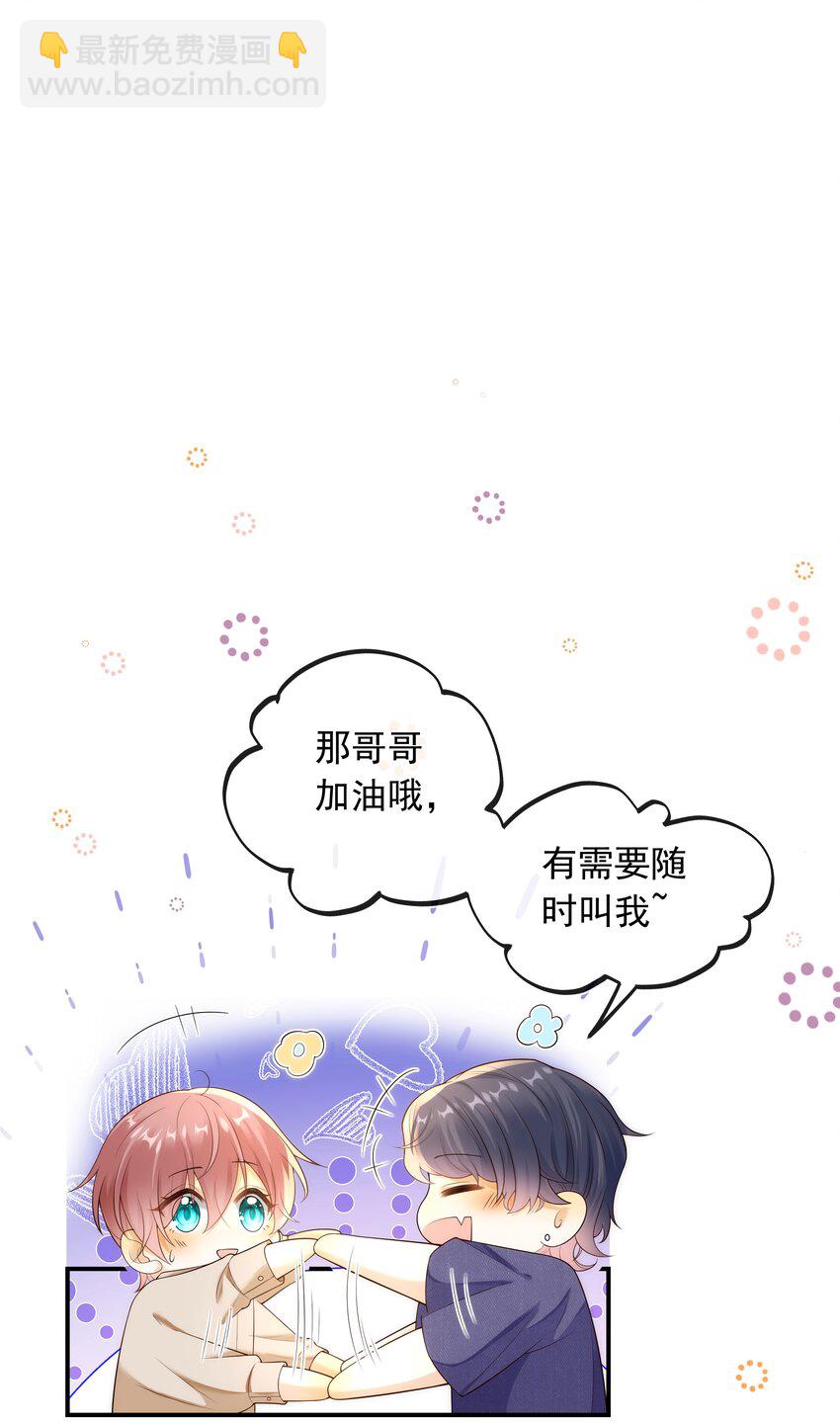 019 一定会反击的！-第20话