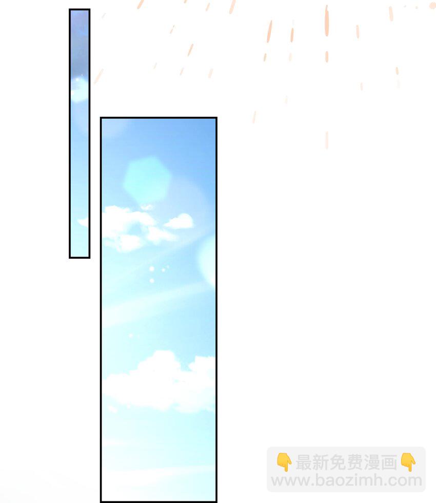 套路你的套路 - 021 肩膀給你，隨便靠！ - 1
