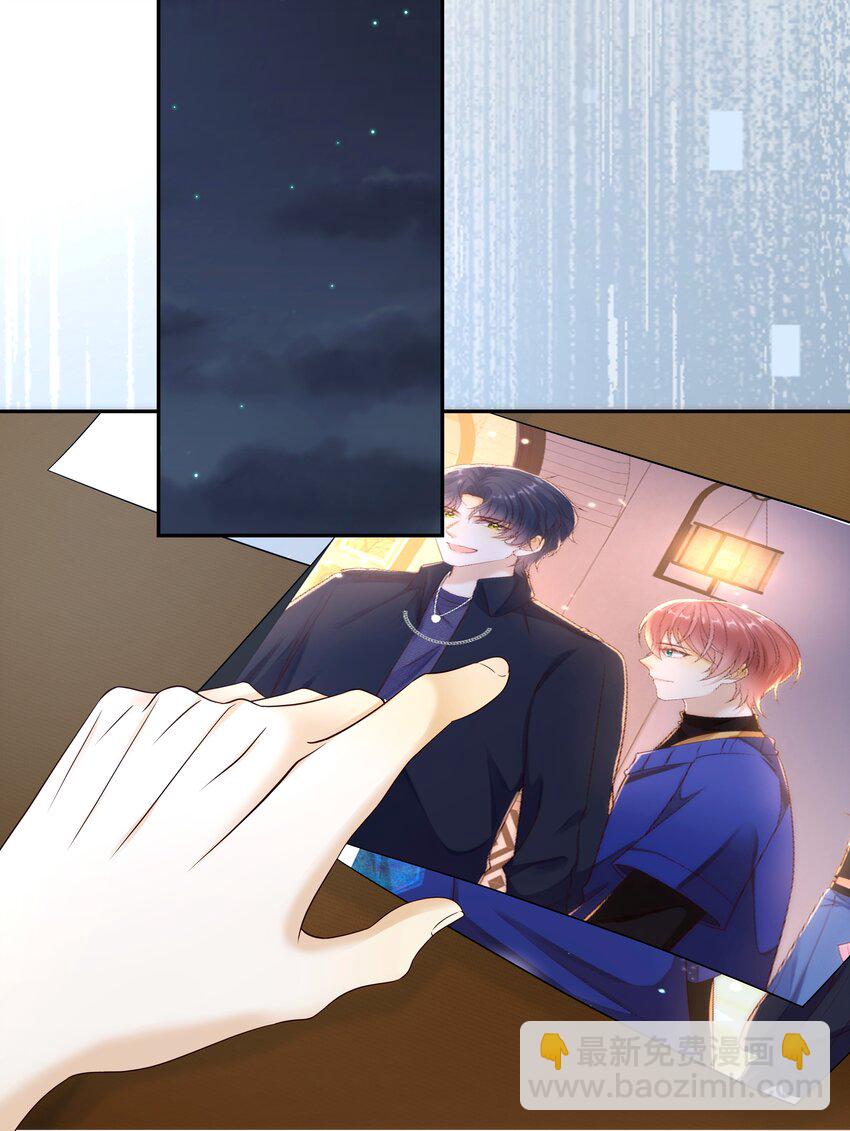 套路你的套路 - 021 肩膀給你，隨便靠！ - 3