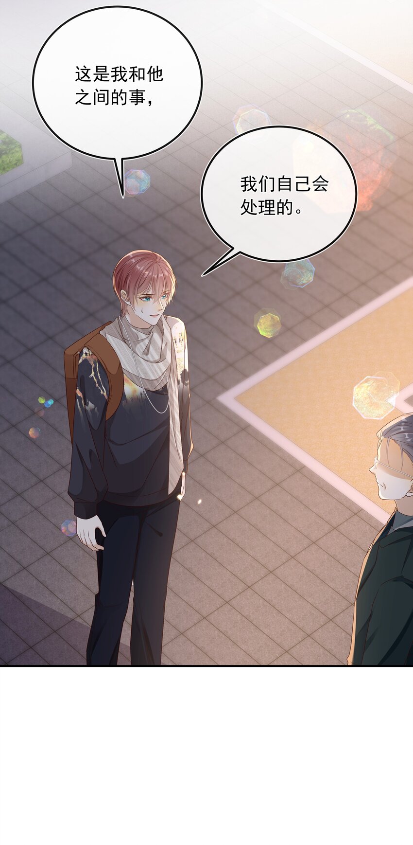 023 挑拨离间！-第24话