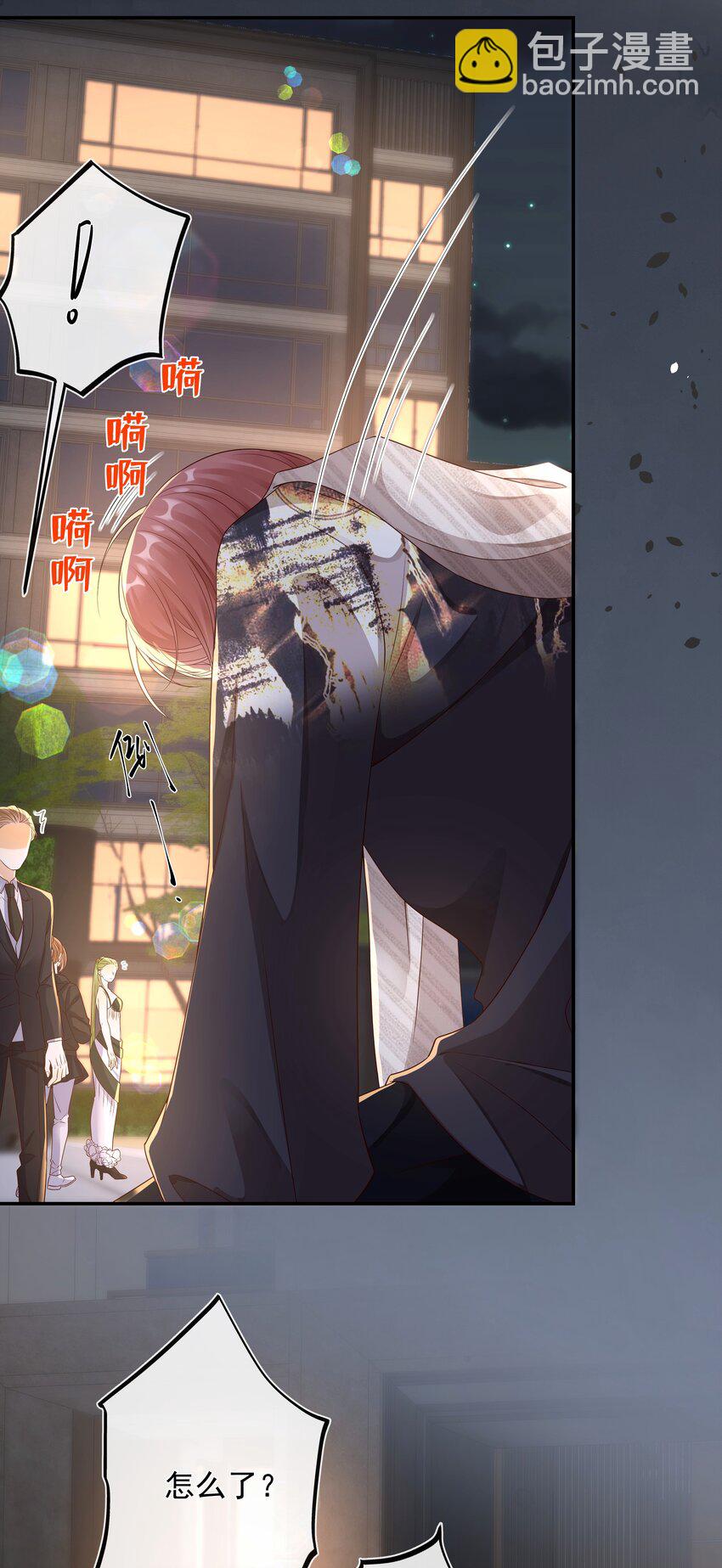 023 挑拨离间！-第24话