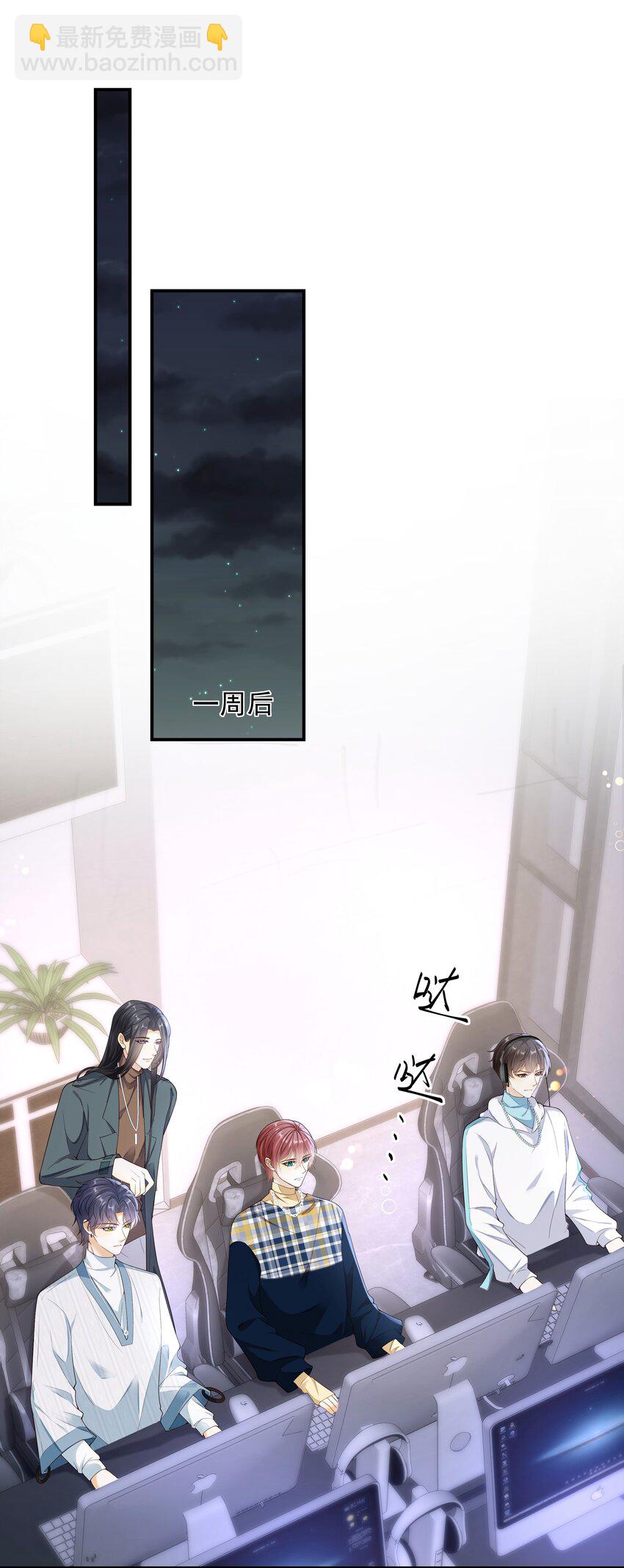 025 定时炸弹？！-第26话