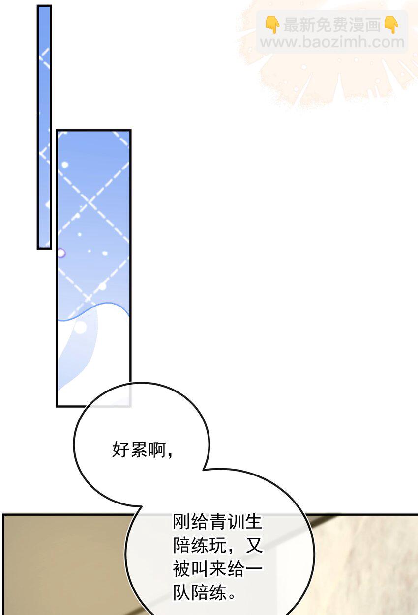 025 定时炸弹？！-第26话