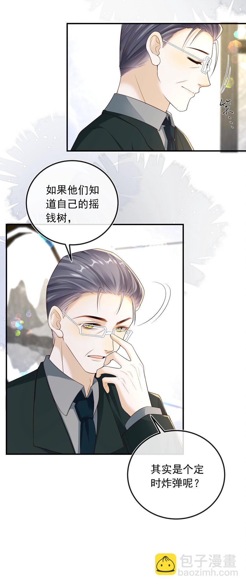 025 定时炸弹？！-第26话