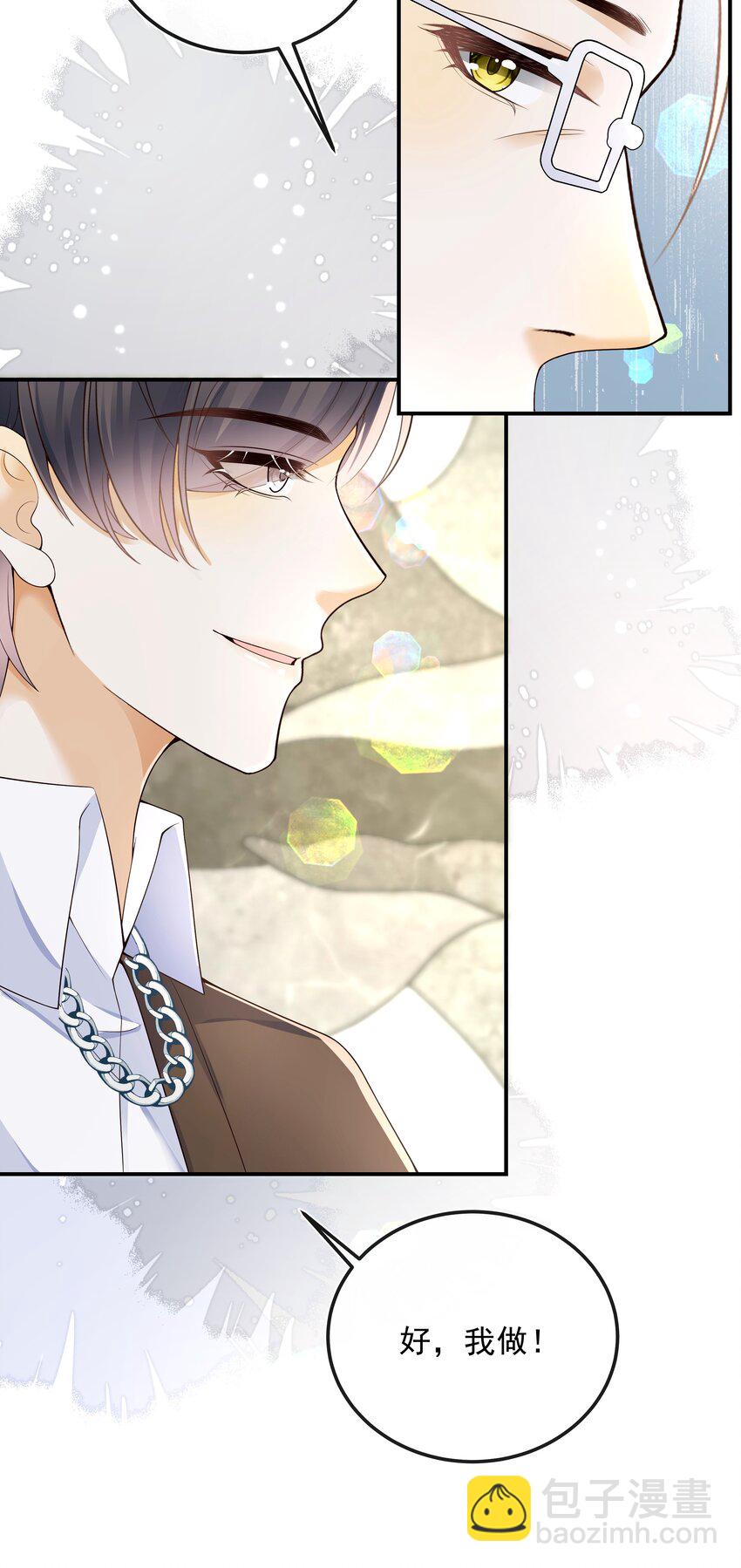 025 定时炸弹？！-第26话