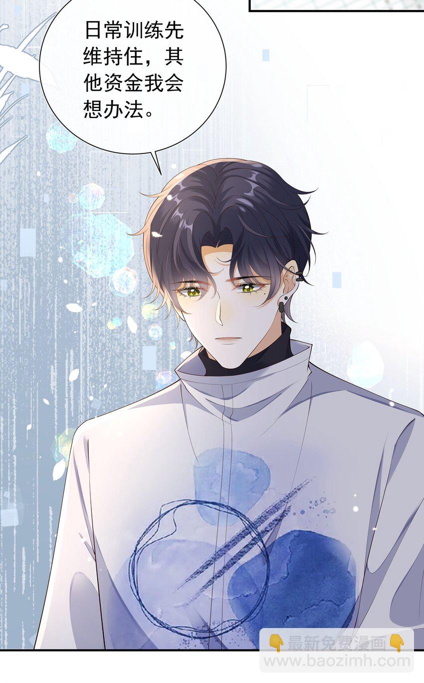 027 见不得人的把柄！-第28话