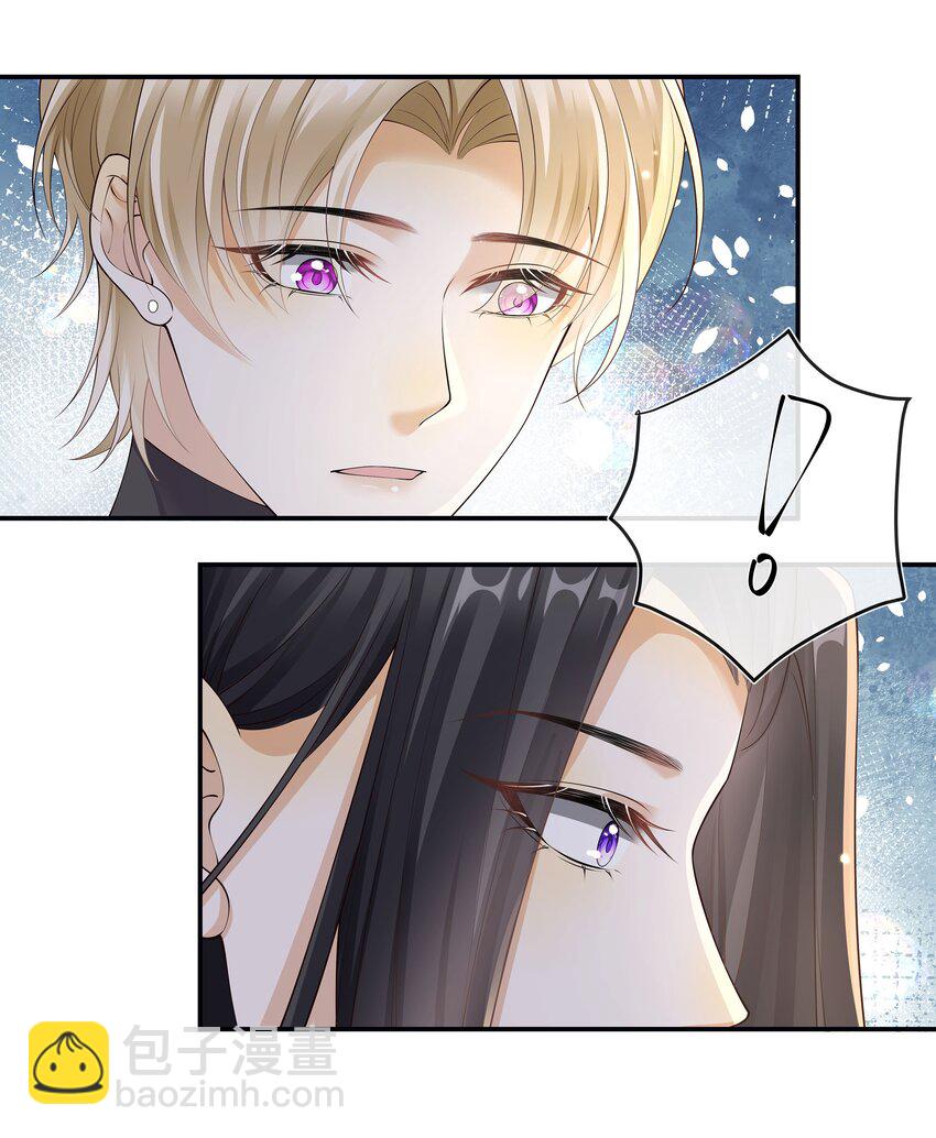 027 见不得人的把柄！-第28话