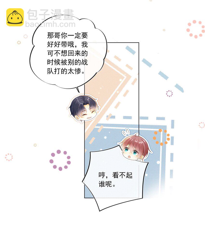 027 见不得人的把柄！-第28话