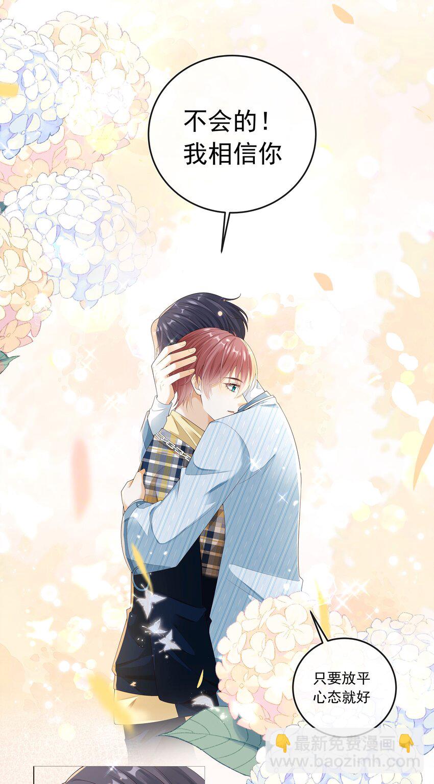 027 见不得人的把柄！-第28话