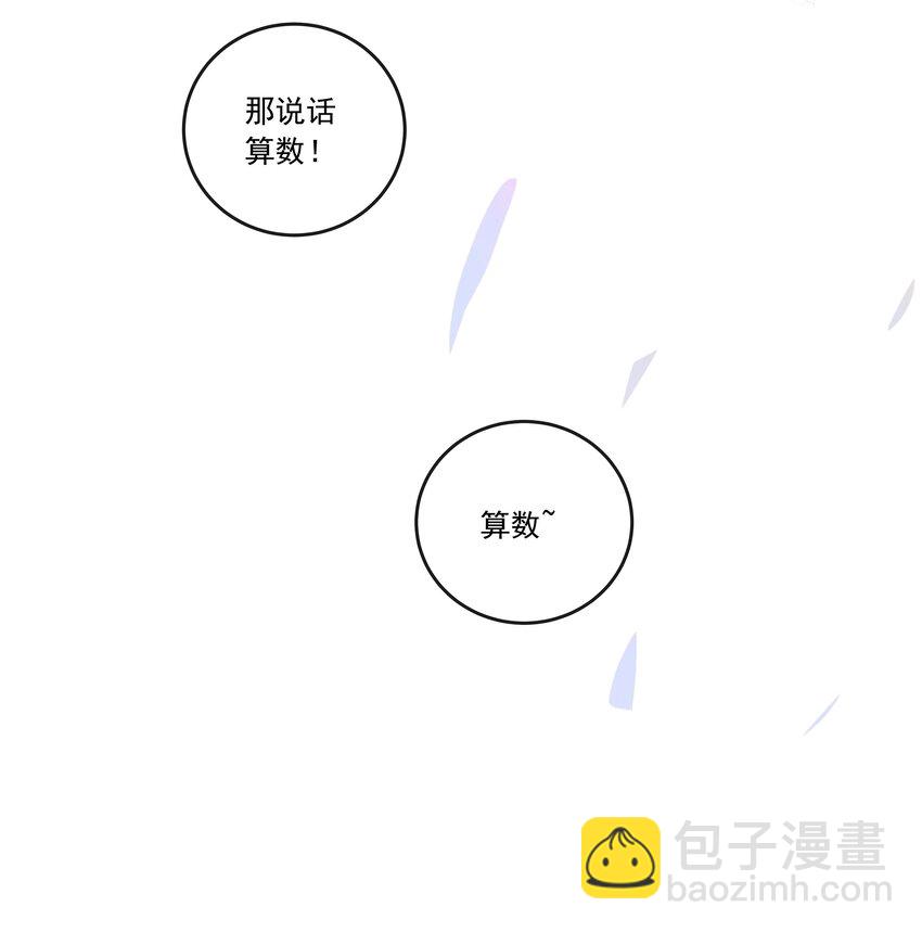 027 见不得人的把柄！-第28话