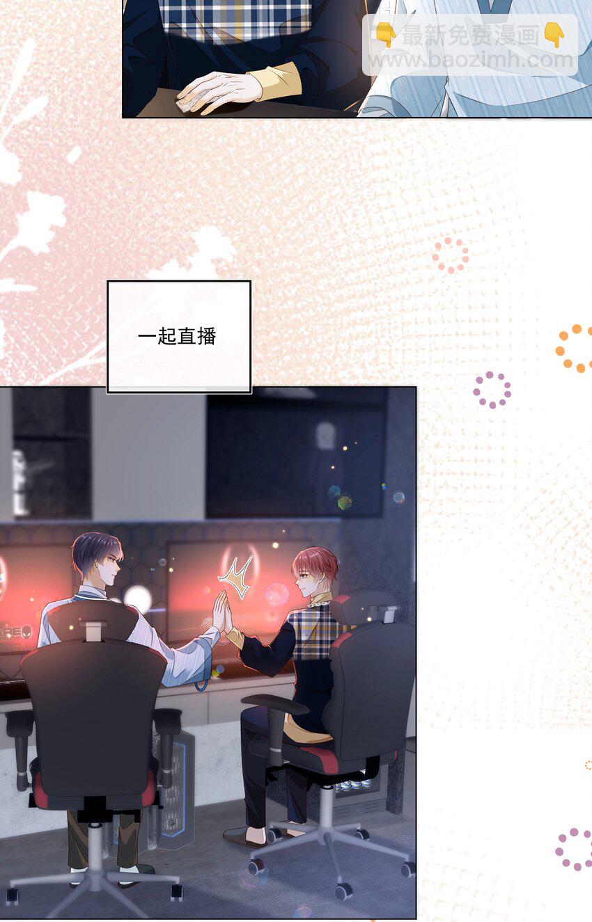 027 见不得人的把柄！-第28话