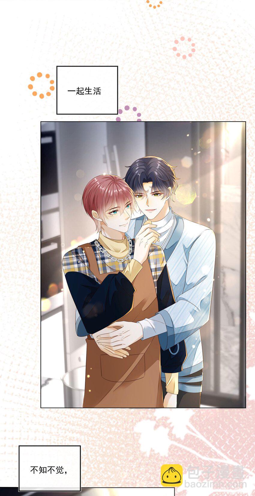 027 见不得人的把柄！-第28话