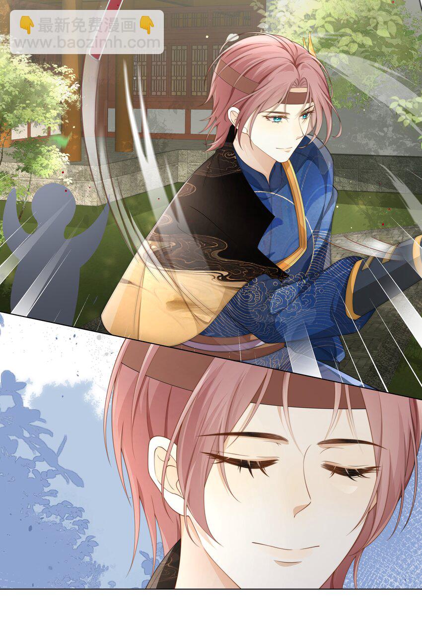 004 嗅到了一丝基情！-第4话