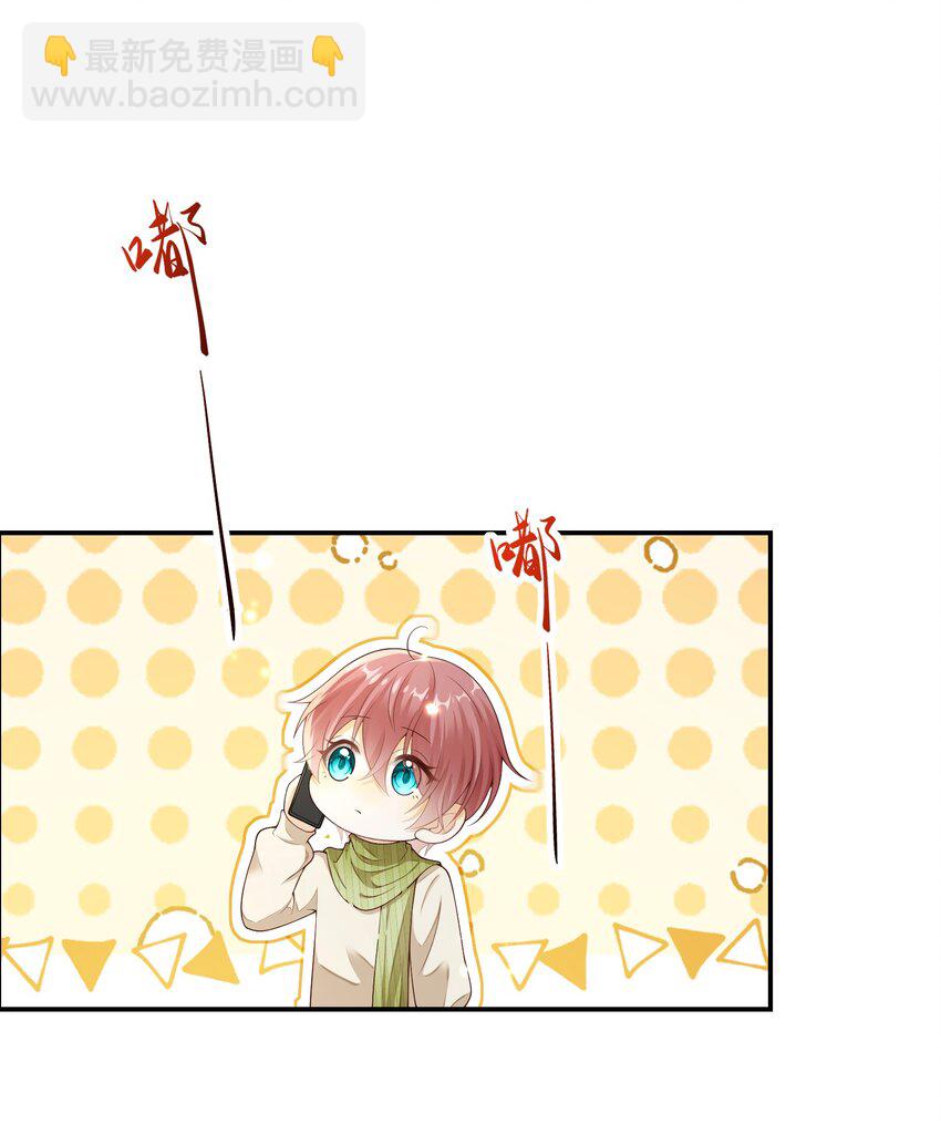 029 拉黑了？！-第30话