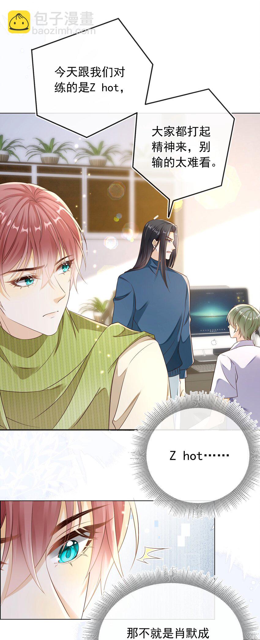 029 拉黑了？！-第30话