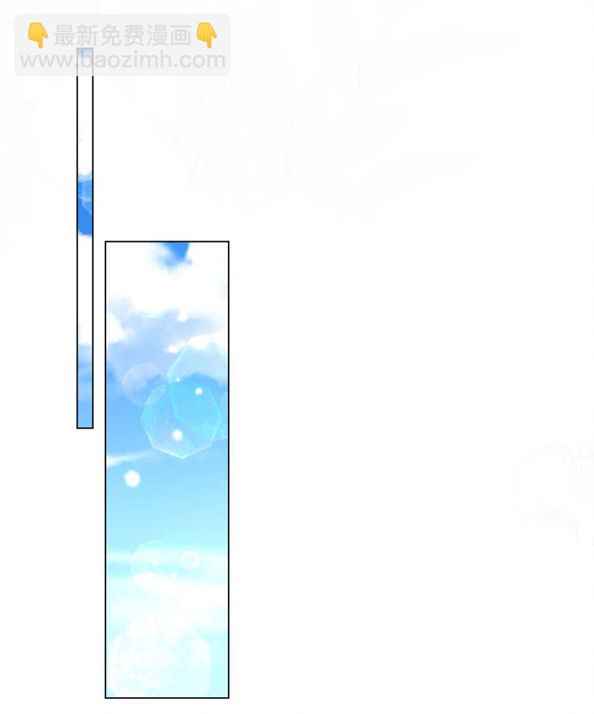 029 拉黑了？！-第30话