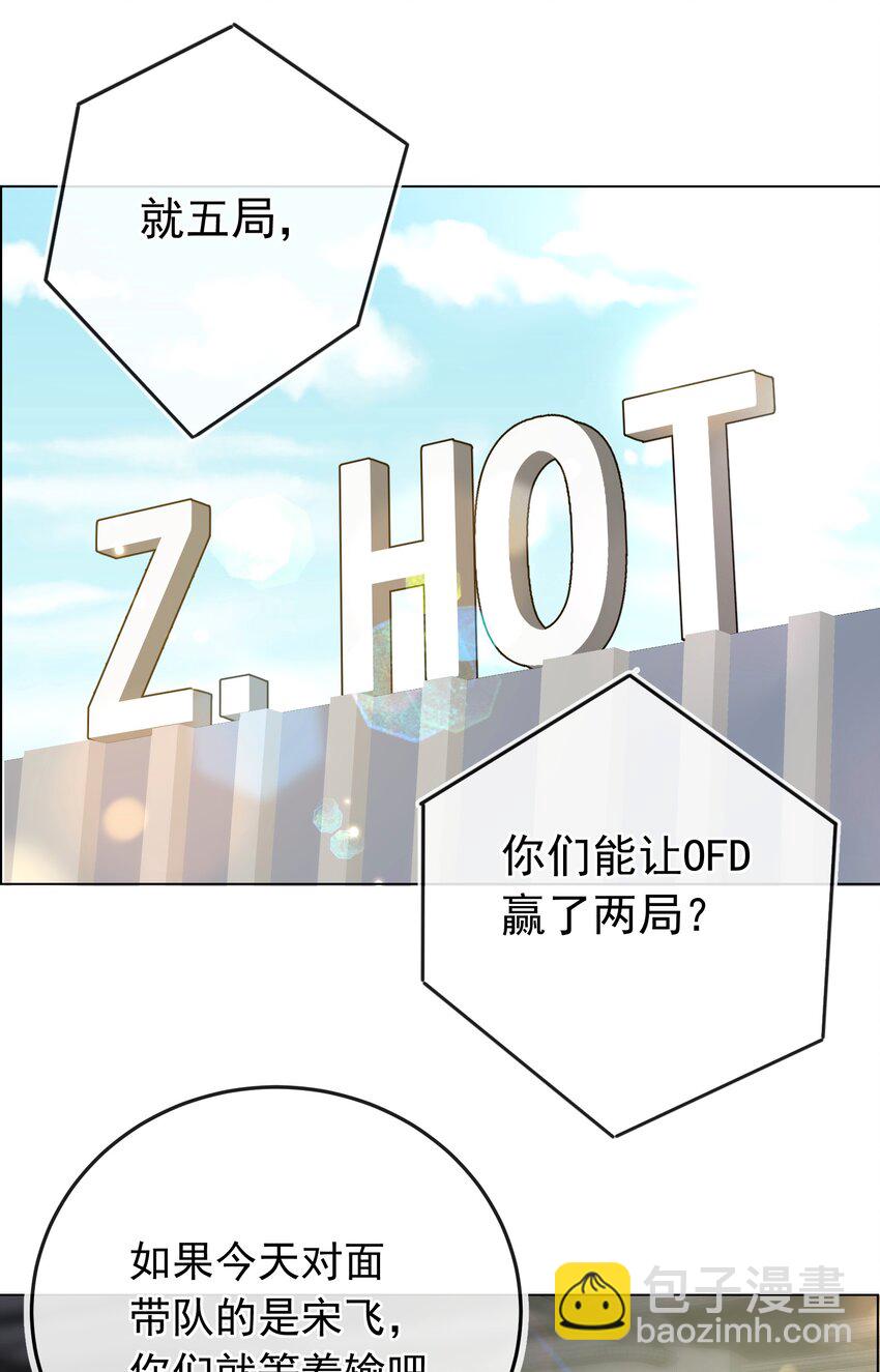 029 拉黑了？！-第30话