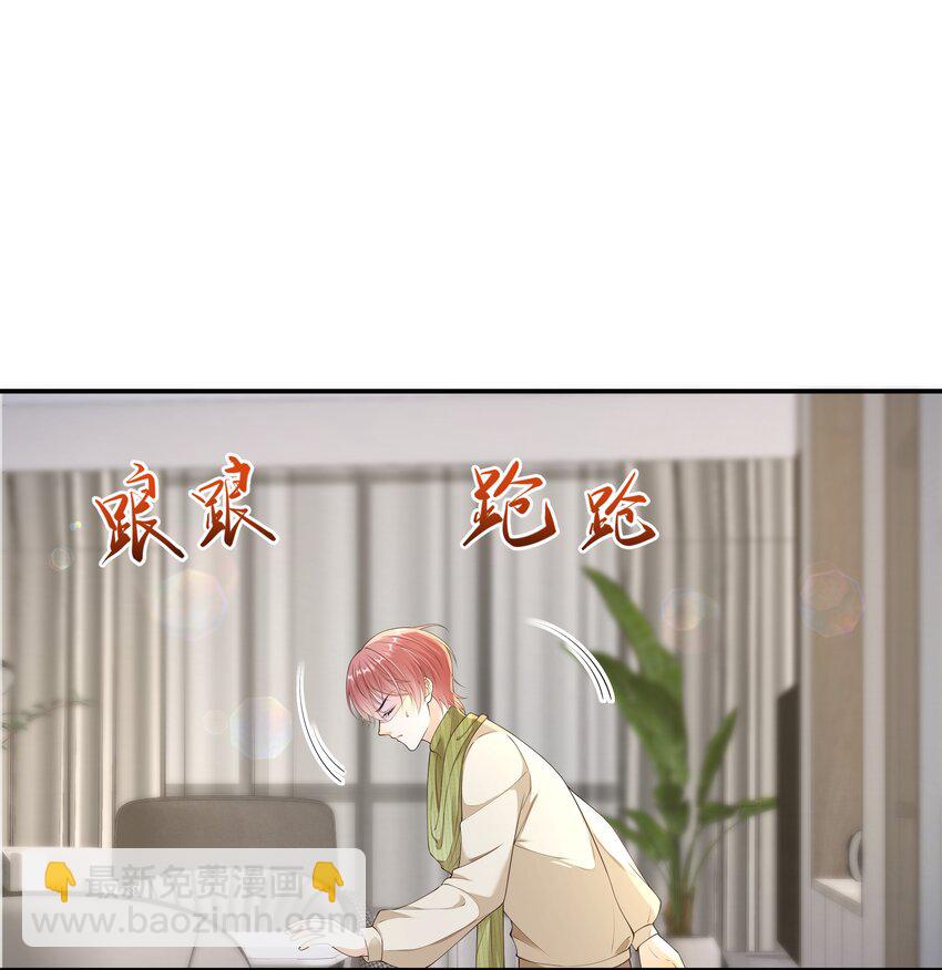 029 拉黑了？！-第30话